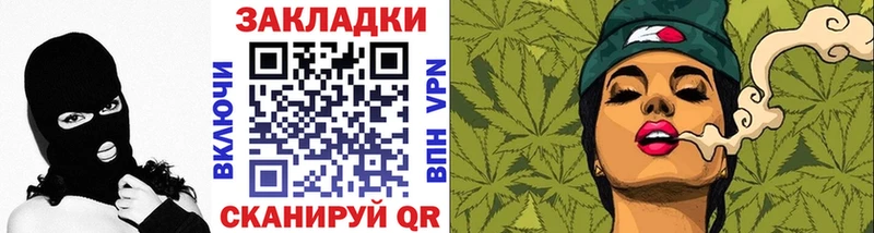 Продажа наркотиков Усолье-Сибирское Бошки Шишки  Кокаин  АМФЕТАМИН  МЕФ  Гашиш  Псилоцибиновые грибы  A-PVP 