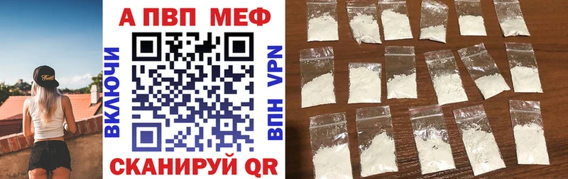 нарко площадка официальный сайт  mega ТОР  Усолье-Сибирское  APVP VHQ 