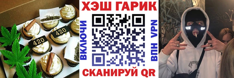 кракен вход  Усолье-Сибирское  Canna-Cookies конопля 