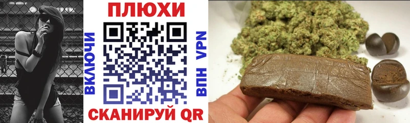 Гашиш индика сатива Усолье-Сибирское