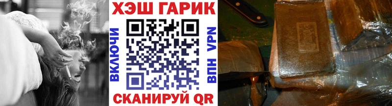 ГАШИШ гарик  Усолье-Сибирское 