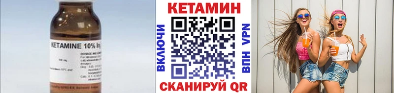Кетамин ketamine  Усолье-Сибирское 