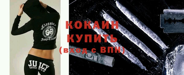 ALPHA PVP Арсеньев