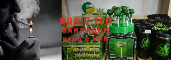 MDMA Армянск