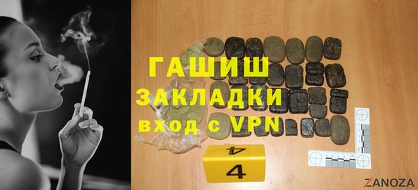 таблы Аркадак