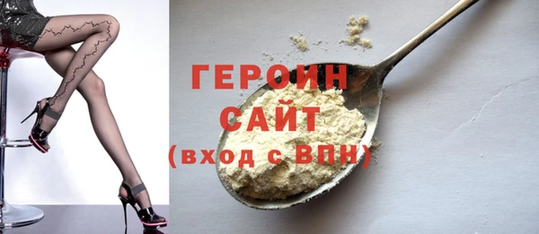 ALPHA PVP Арсеньев