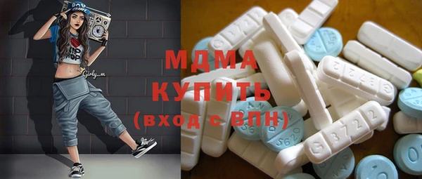 MDMA Армянск