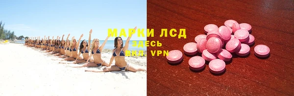 MDMA Армянск