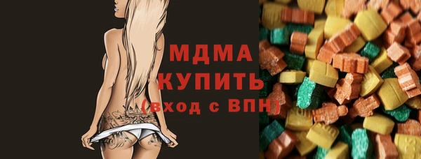 ALPHA PVP Арсеньев