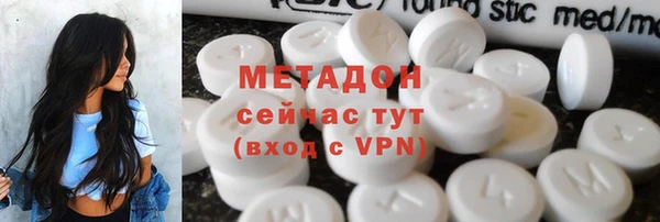 MDMA Армянск