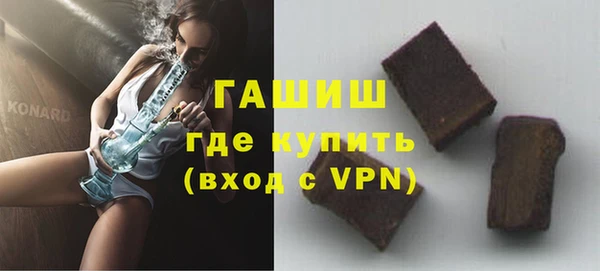 таблы Аркадак
