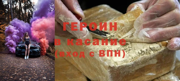 MDMA Армянск