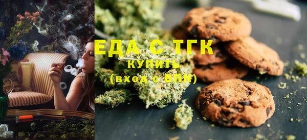 MDMA Армянск