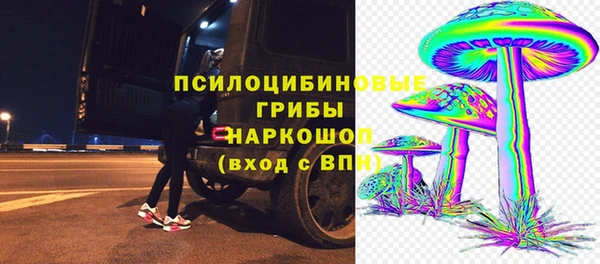 MDMA Армянск