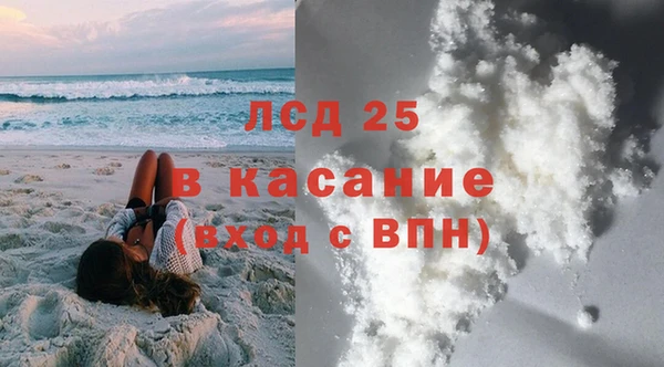 MDMA Армянск