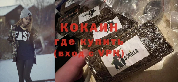 таблы Аркадак