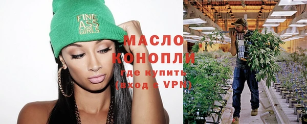 таблы Аркадак
