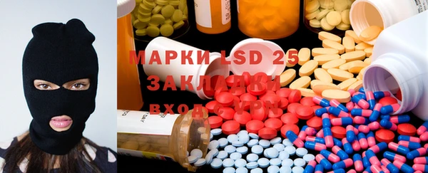 MDMA Армянск