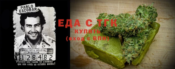 таблы Аркадак