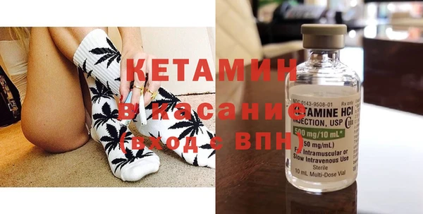 ALPHA PVP Арсеньев