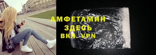 MDMA Армянск