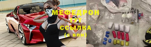 ALPHA PVP Арсеньев