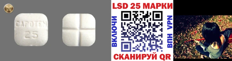 Лсд 25 экстази ecstasy  как найти закладки  Усолье-Сибирское 