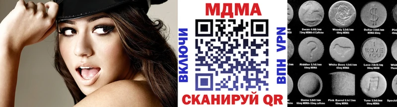 hydra как зайти  Усолье-Сибирское  МДМА молли 