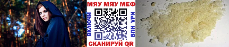 Мефедрон 4 MMC  цены   Усолье-Сибирское 