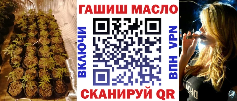 ТГК концентрат Усолье-Сибирское